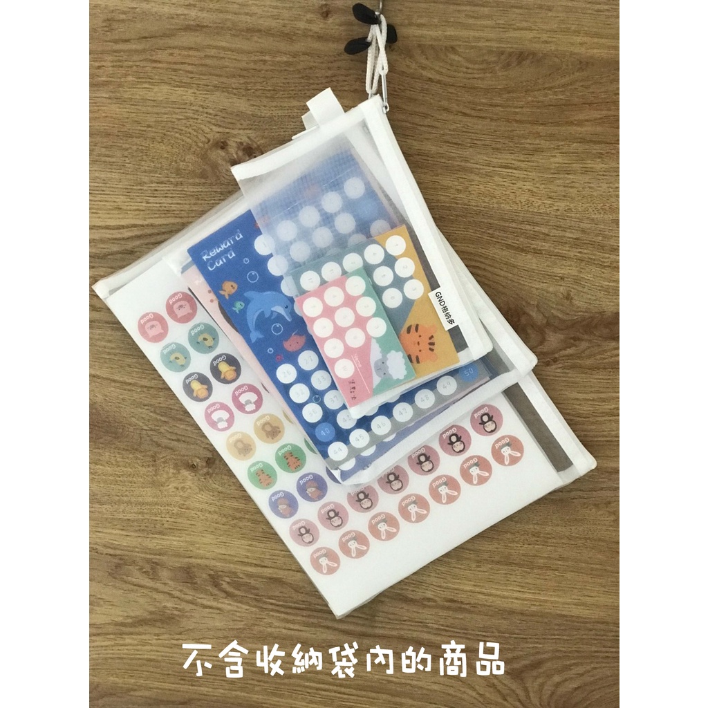 無印風 可掛式 拼圖 收納袋 貼紙收納袋 各式卡片玩具收納袋 鉛筆袋 分類袋集點卡片貼紙收納袋