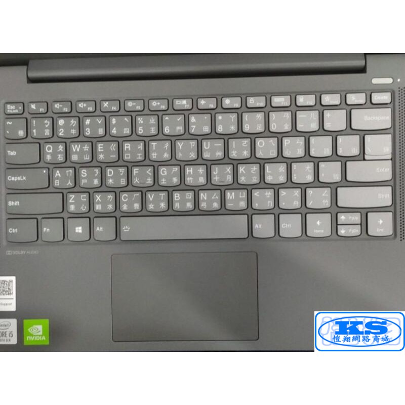 鍵盤膜 適用 聯想 IdeaPad Slim 5i 81YH006QTW ThinkBook 14 Gen 2 KS優品