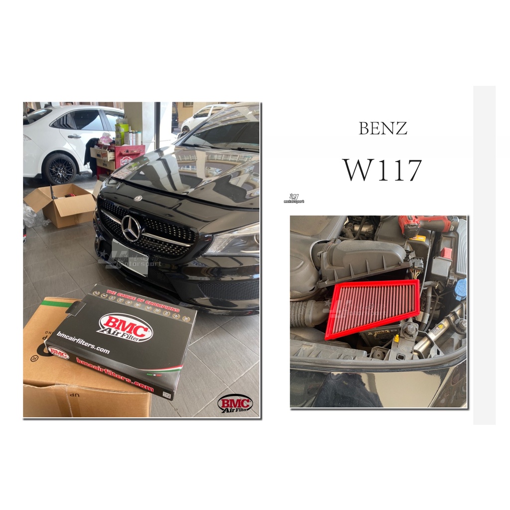 小傑車燈精品-全新 BENZ 賓士 W117 CLA250 CLA BMC 高流量 空氣 濾芯 空濾 濾網