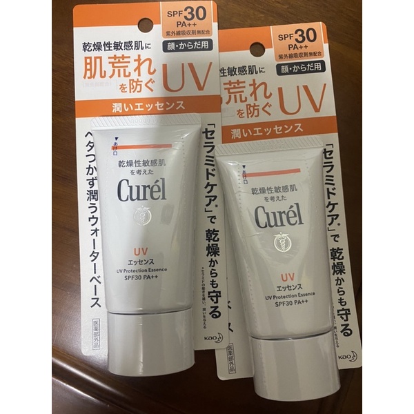 【Curel 珂潤】潤浸保濕輕透水感防曬乳 SPF30