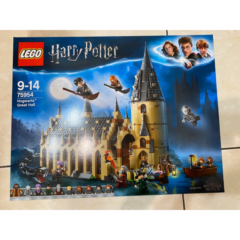 LEGO 75954 哈利波特（全新)
