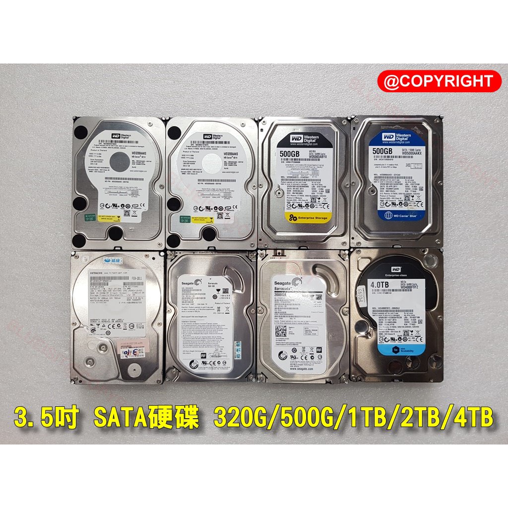 1TB 2TB 4TB SATA HDD 各廠牌良品硬碟 Seagate HITACHI WD