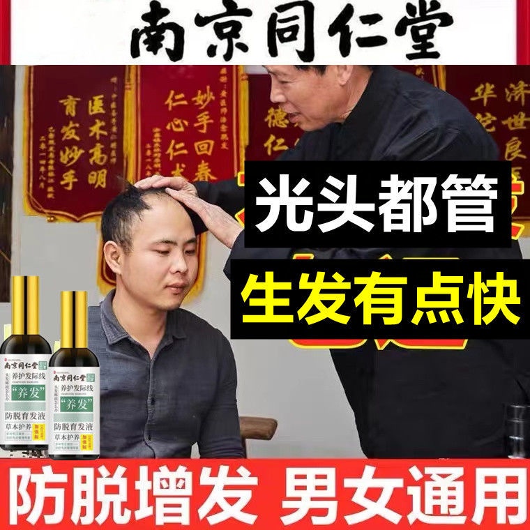生髮洗髮精優惠推薦 23年1月 蝦皮購物台灣