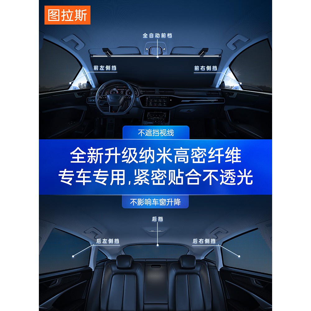 最新產品 🔥限時熱賣🔥車傘 車罩 車頂遮陽傘 釣魚遮陽傘 汽車遮陽簾車窗防曬隔熱遮陽光板傘前擋磁吸式側窗停車用神器罩