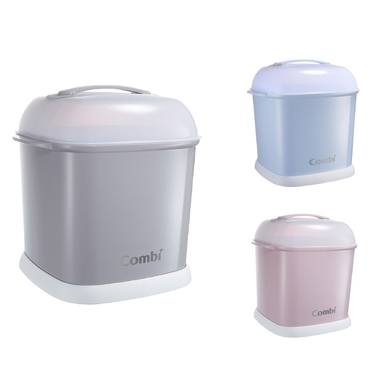 日本 Combi Pro 360奶瓶保管箱(3色)