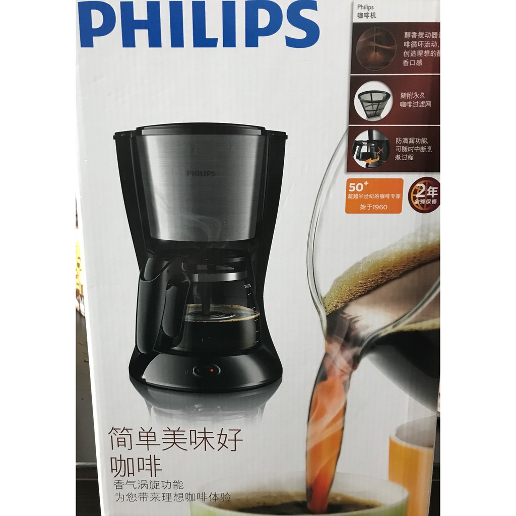 網路最低價 PHILIPS飛利浦 1.2L Daily滴漏式咖啡機 HD7457