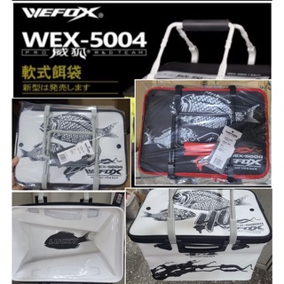 【野川釣具-釣魚】EWX-5004軟式餌袋 33/36/40cm(白/黑)
