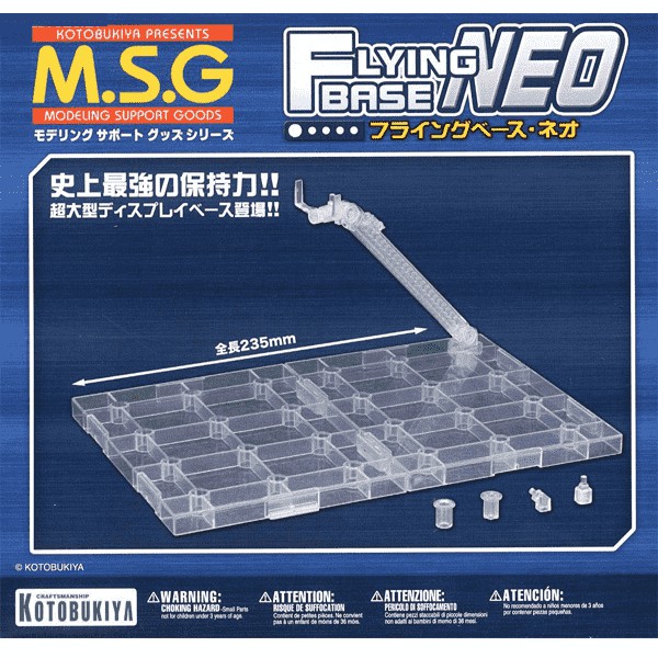 【樂宇模型】(代理版) 壽屋 組裝模型 MSG武裝零件 MB38X 飛行地台 支架(現貨)