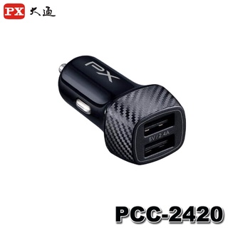 【3CTOWN】含稅 PX大通 PCC-2420 車用USB電源供應器 USB車充器 USBx2埠