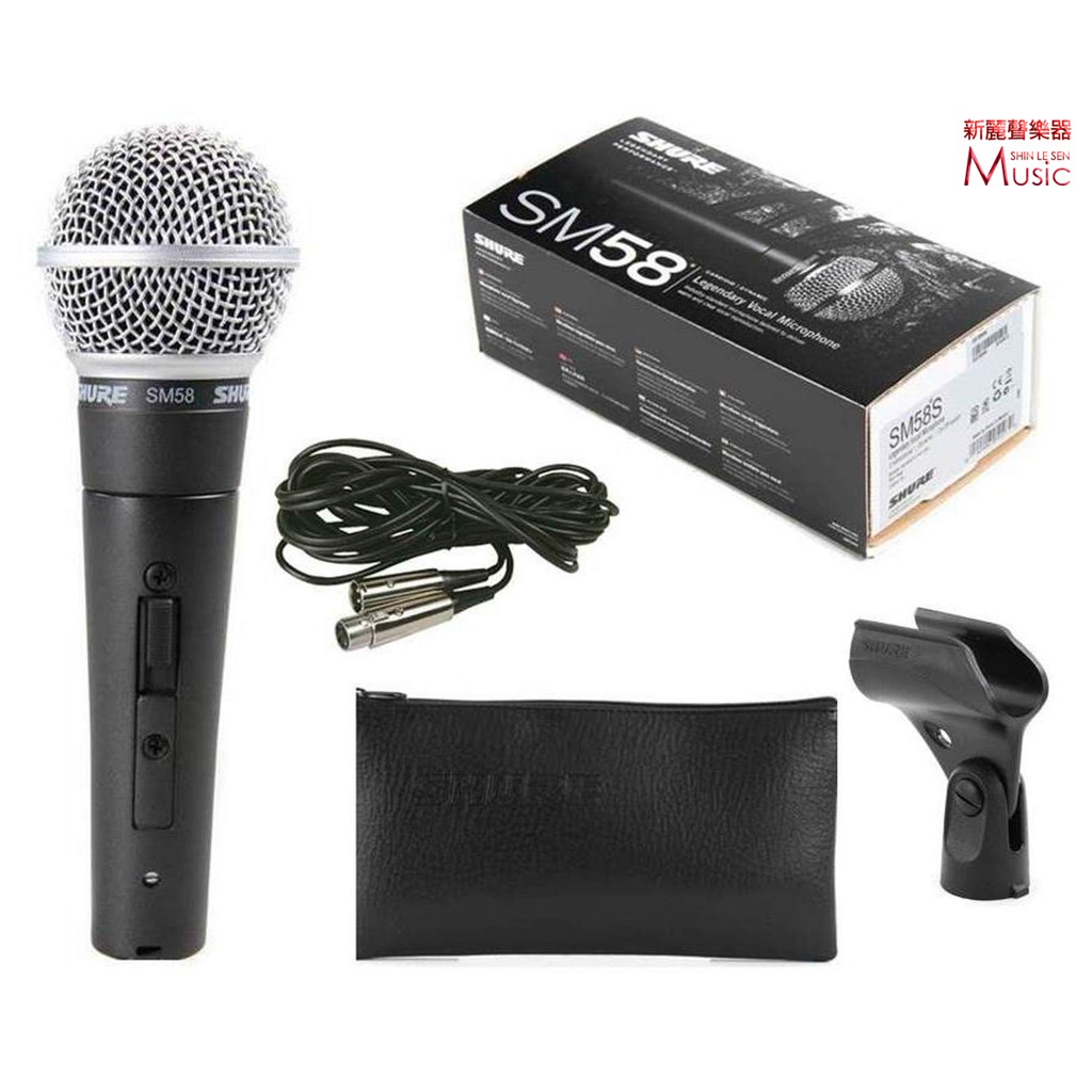 【新麗聲樂器】Shure SM58 CN 舒爾 台灣總代理 麥克風 PODCAST 現場演唱 練團室 錄音 人聲 動圈