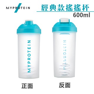 【現貨】 英國 MYPROTEIN 官方代理經銷 搖搖杯 600ml my protein mp