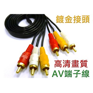 6P AV端子RCA訊號線 1.2m (AD-1)-CB1363