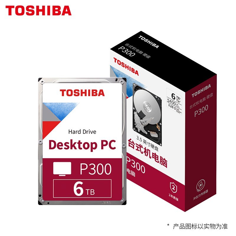 人気新品入荷 東芝 内蔵 ハードディスク 3.5インチ 6TB 7200rpm 128MB
