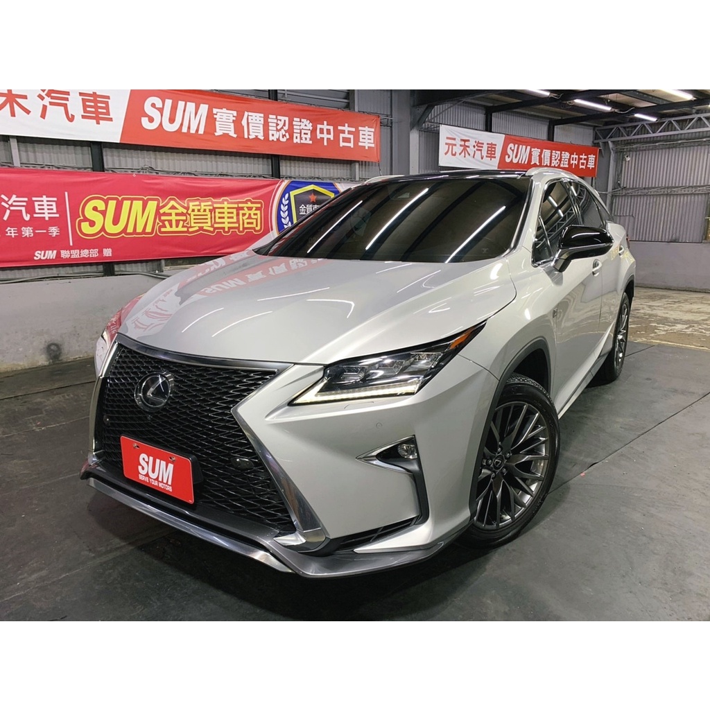 『二手車 中古車買賣』2017 Lexus Rx350 F Sport 實價刊登:133.8萬(可小議)