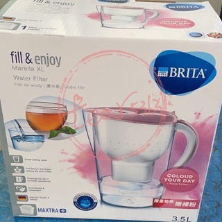 德國 Brita Marella xl 馬利拉型 3.5L 濾水壺+1濾心 限量 嫩裸粉 粉色 新色 白色