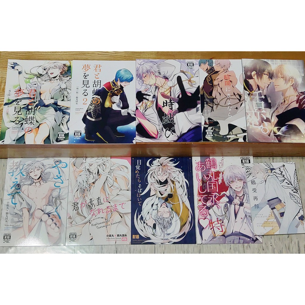 小狐三日 拍賣與ptt推薦商品 21年2月 飛比價格