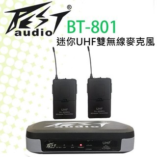 (TOP 3C)BEST BT801 迷你高階UHF雙腰無線麥克風 BT-801 不佔空間KTV最愛-公司貨