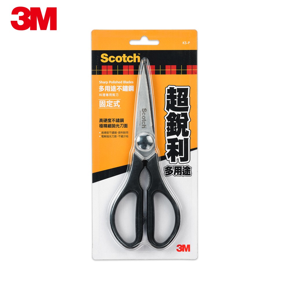 3M Scotch 超銳利料理剪刀