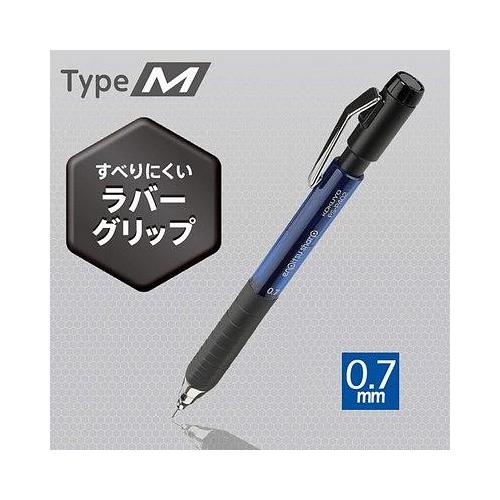 KOKUYO 國譽 P402B-1P Type M 0.7自動鉛筆(橡膠握柄)藍桿【金玉堂文具】