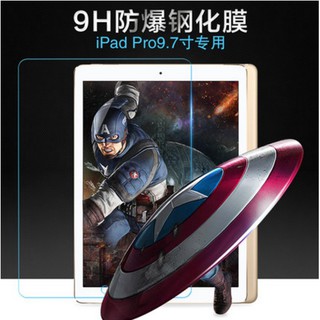[台灣現貨] iPad 鋼化玻璃膜 iPad 保護貼 iPad Air iPad Pro玻璃保護貼 弧邊
