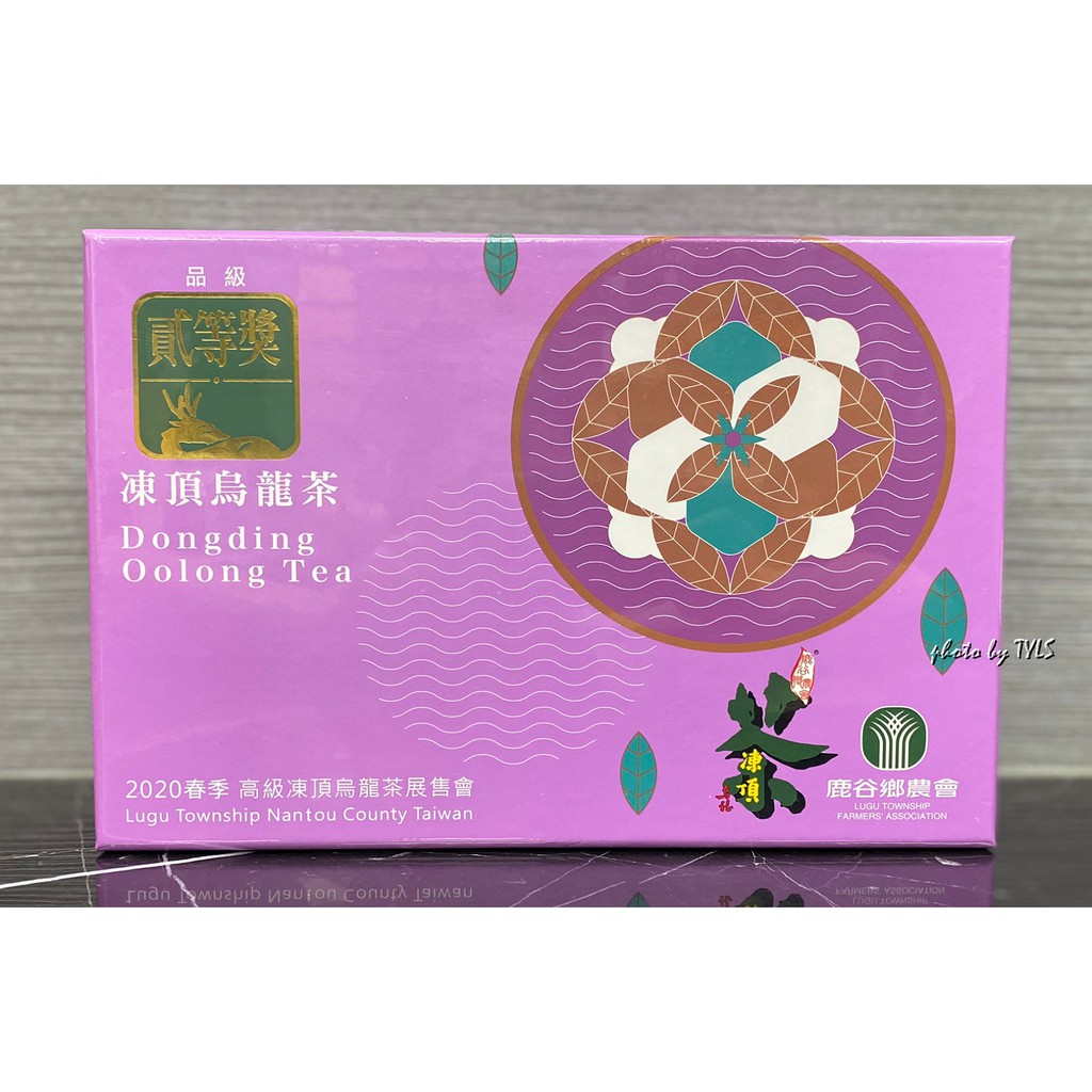 2020年春季鹿谷農會比賽茶貳等獎優惠一斤4400元 2200 盒 蝦皮購物