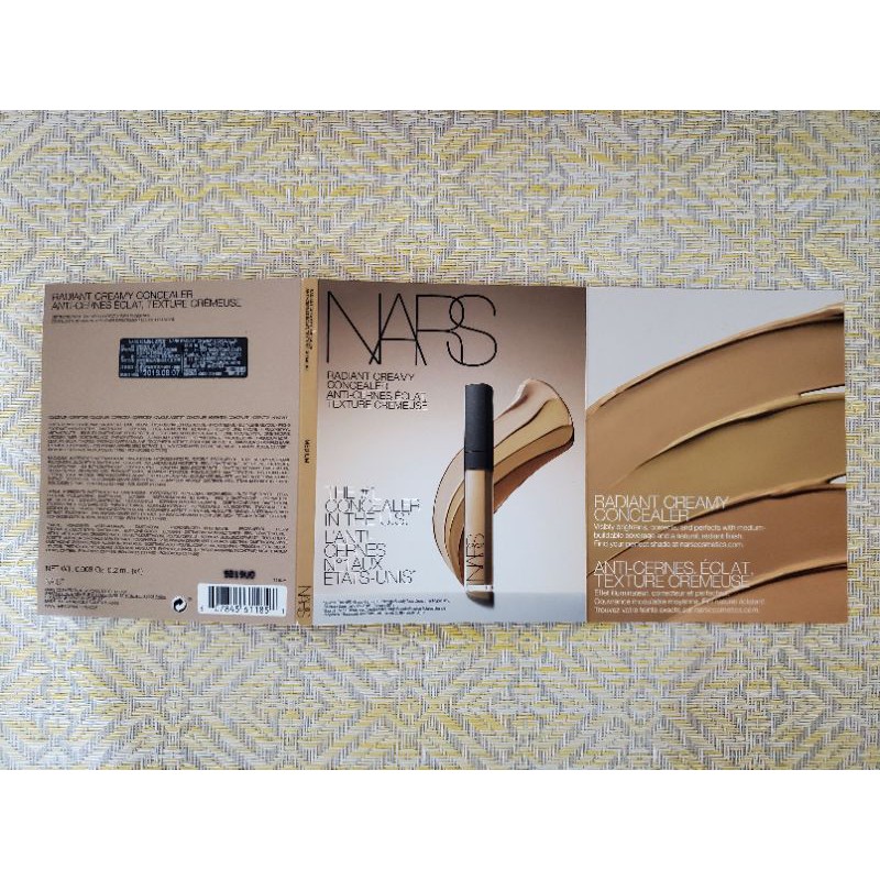 NARS 妝點甜心遮瑕蜜 試色卡0.2＊4