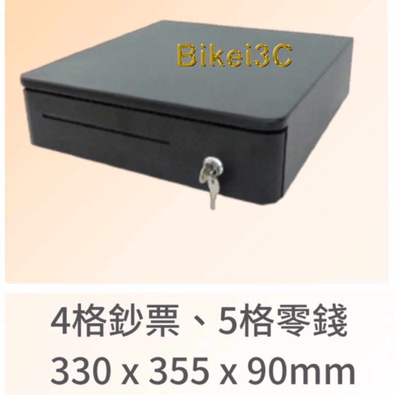 [拜客愛3C] 小錢櫃(黑色) POS專用 全鐵製 RJ11介面 電子收銀機 標準型 錢櫃 錢箱
