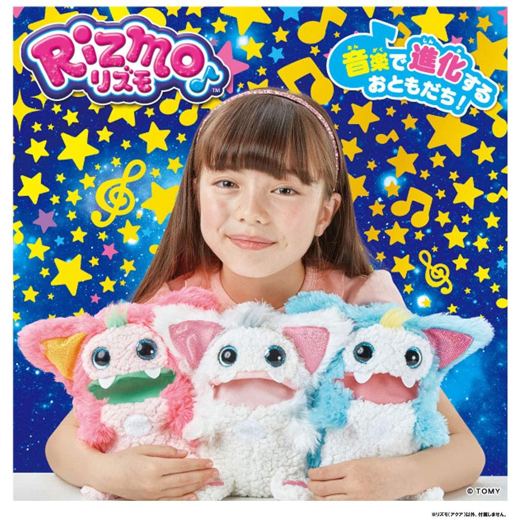 rizmo 莉茲魔的價格推薦 - 2025年12月 | 比價比個夠BigGo