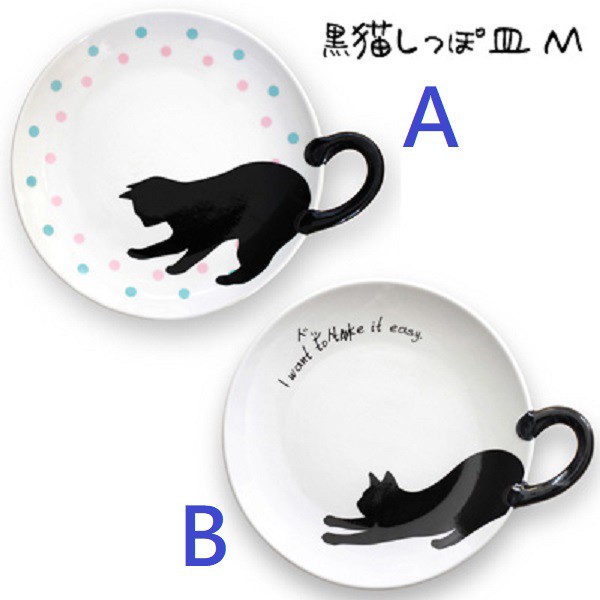 《齊洛瓦鄉村風雜貨》日本zakka雜貨 貓咪造型盤子 點心盤 餐盤 貓咪下午茶盤 盤子 (大)