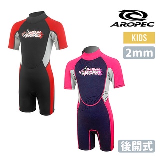 AROPEC 台灣 短袖 短褲 防寒衣 2mm 連身 後拉鍊 潛水 游泳 溯溪 沖浪 DS-3B130C