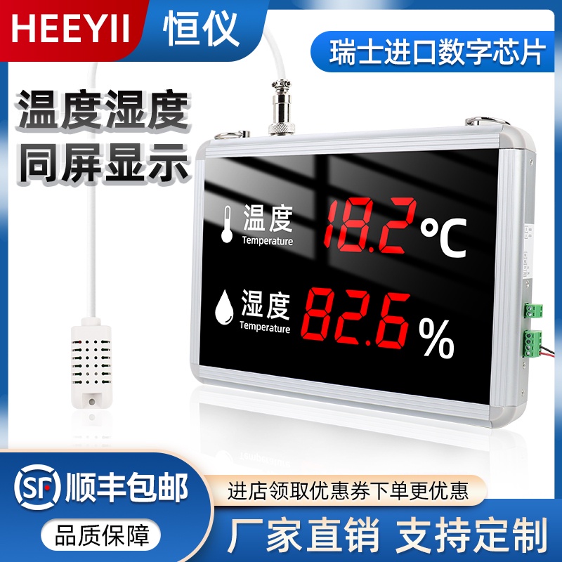 70 Off 温度表示器sk Em 01 1 1877 11 Automac Net