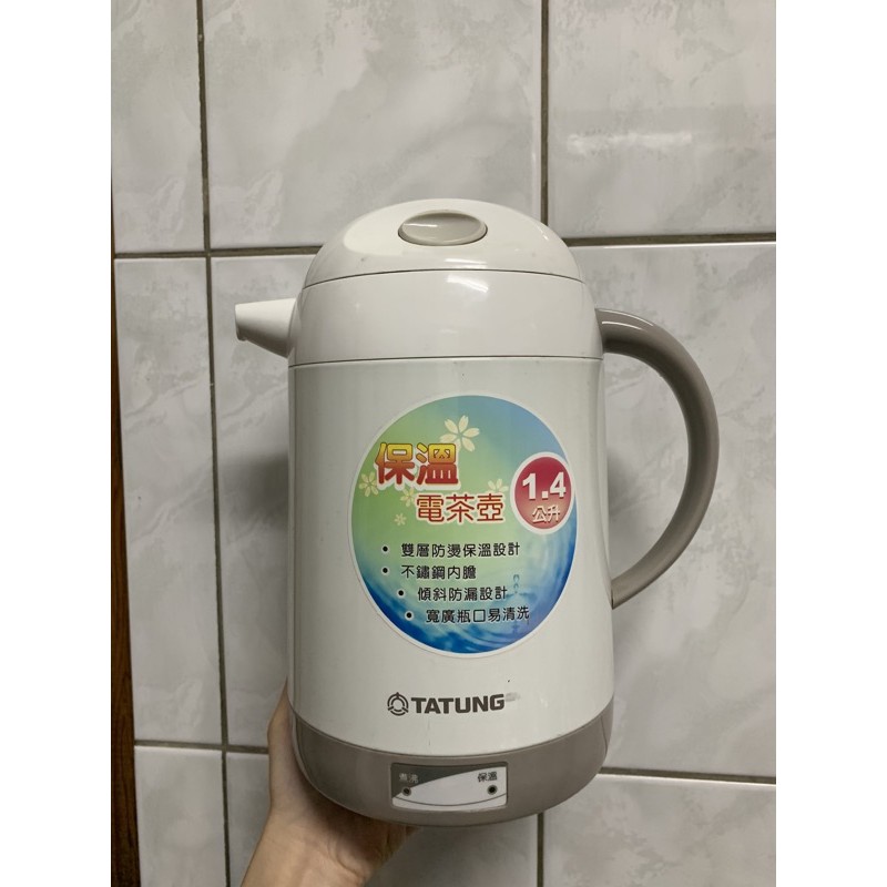 大同 TATUNG 保溫 電茶壺 1.4L 熱水壺 TEK-1414A