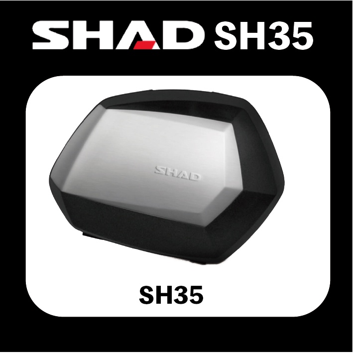 西班牙 SHAD SH35 後置物箱 35公升 漢堡箱 機車後備箱 機車置物箱