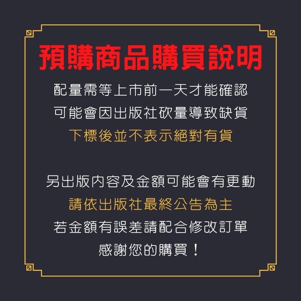 Bj4動漫 失業爸爸轉職成巨乳女高中生遊戲實況主1 尼彩pp書套 糸吉了一 角川漫畫繁體中文全新未拆封
