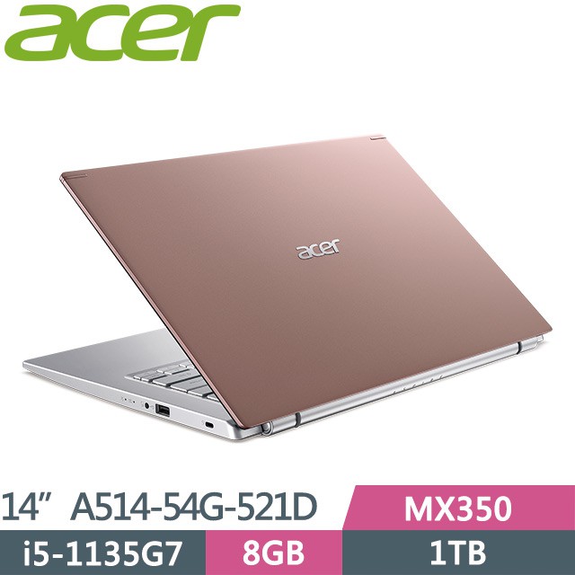 送8G記憶體↗宏碁 acer A514-54G-521D 清靓粉【光華門市 取貨有保障】 A514 54G 521D