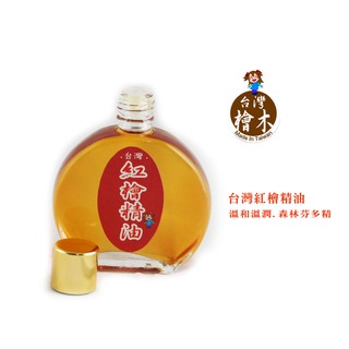 【阿里山小姑娘】35ml 阿里山紅檜精油 . 檜木釋出的芬多精，森林的氣息