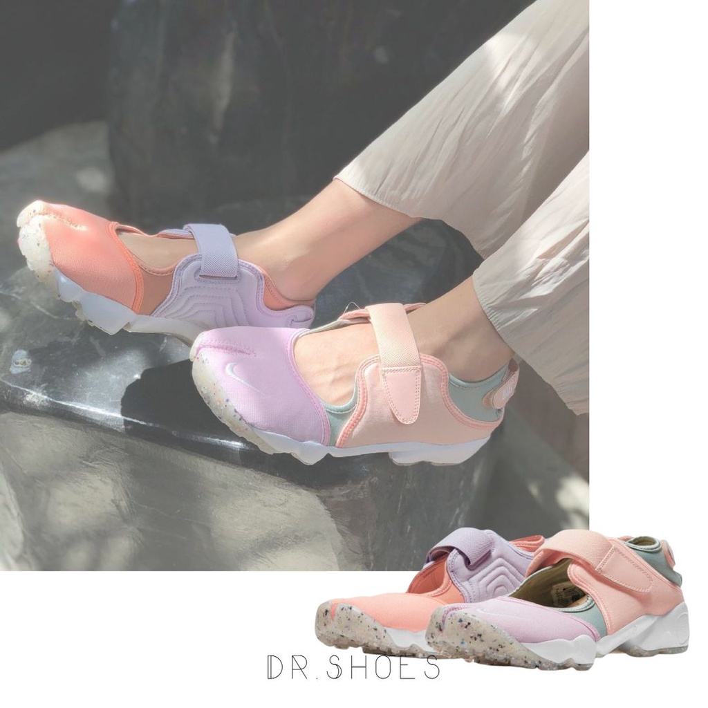 【Dr.Shoes 】 DJ6548-693 W NIKE AIR RIFT 粉彩鴛鴦 忍者鞋 馬卡龍 女鞋 魔鬼氈