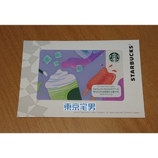 【東京宅男】 日本星巴克 Starbucks 隨行卡 2019 夏季星冰樂 限定卡