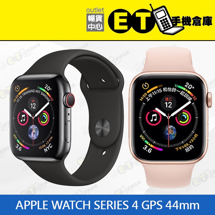 ET手機倉庫【福利品 裸錶 Apple Watch Series 4 GPS 】A1978  附發票(44MM)