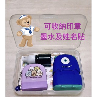 【品田小舖】印章 連續印章 透明多功能收納盒 美甲/飾品盒 首飾盒 小盒子 透明盒 置物盒 收納 盒子
