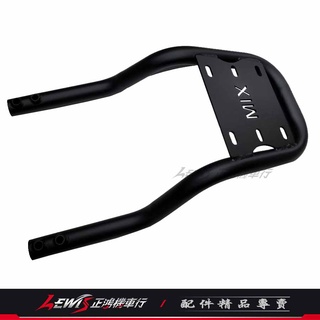 GOGORO VIVA MIX 後貨架 後扶手 外送後架 後行李架 後置物架 正鴻機車行