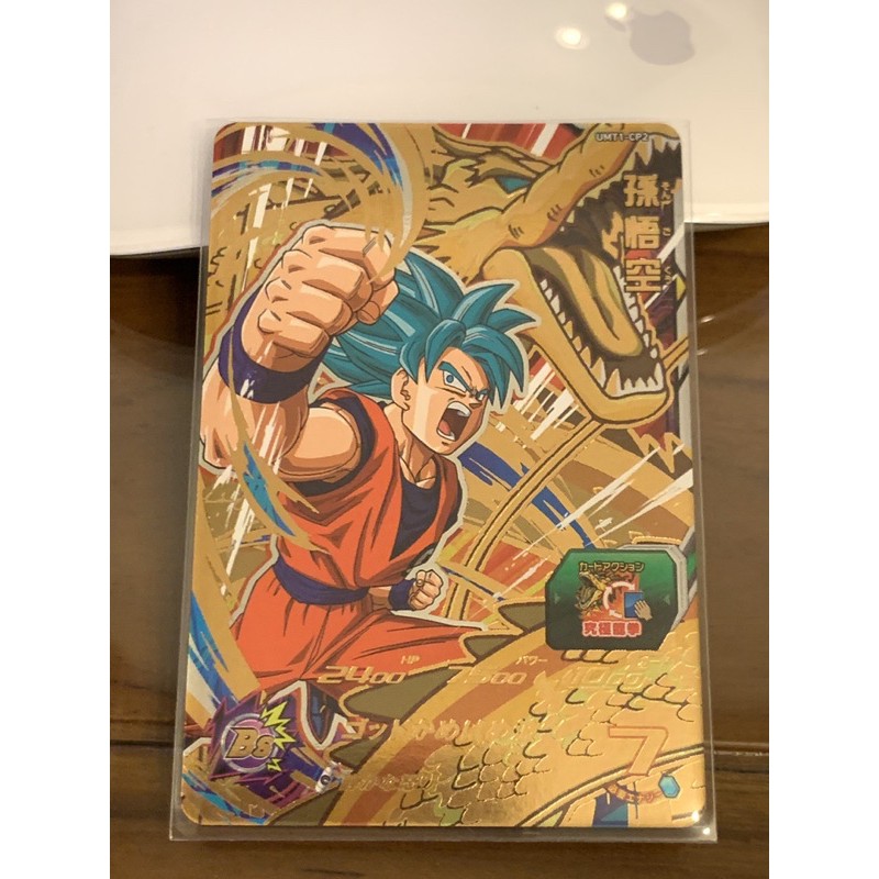 七龍珠英雄卡宣傳卡片cp卡umt1 Cp2 藍髮孫悟空斷念勇氣的究極龍拳sdbh 蝦皮購物
