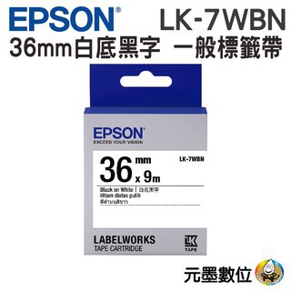 EPSON LK-7WBN 一般系列白底黑字 36mm原廠標籤帶