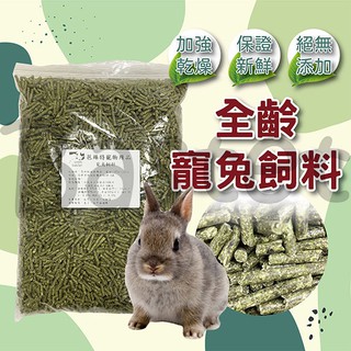 紫花苜蓿草兔子牧草新鮮天然兔子主食兔飼料寵物天竺鼠龍貓小動物無過篩 蝦皮購物