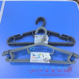 [附發票]墨墨防滑衣架 MIT臺灣製造 防滑衣架 輕薄衣架 衣架