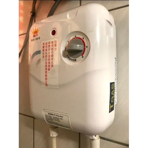 鑫司 KS-999瞬間電熱水器，五段調溫，即熱式電熱水器(可用超商取貨)