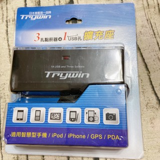 （全新）TryWin三合一充電座 擴充座 日本車載第一品牌