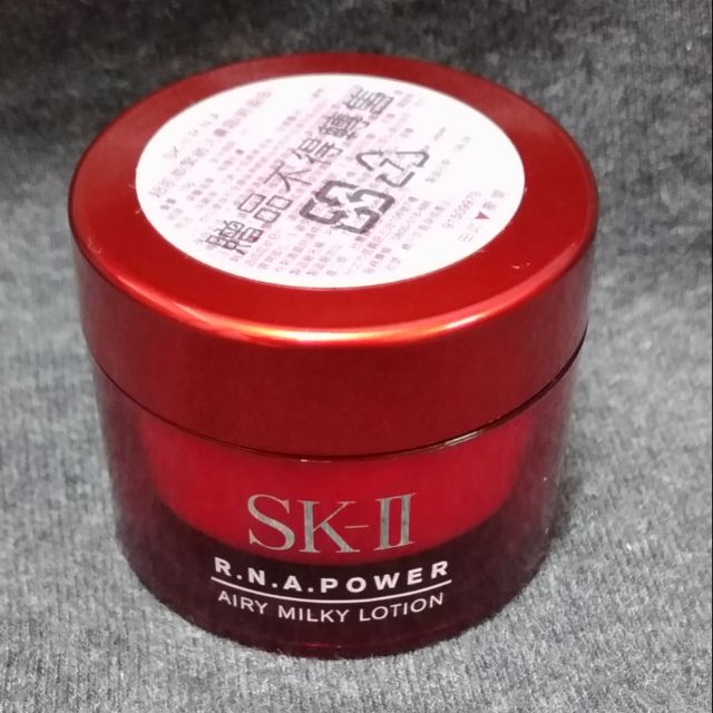 全新 SK-II RNA 超肌能緊緻活膚霜(輕盈版) 15G