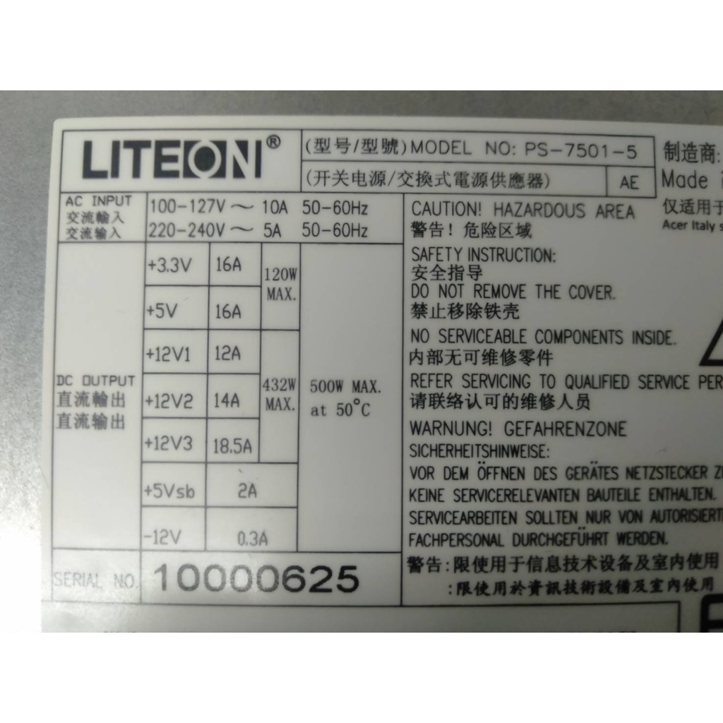 二手 光寶 LITEON PS-7501-5 500W 80+ 電源供應器 (保固1個月)