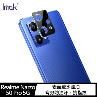 Imak Realme Narzo 50 Pro 5G 鏡頭玻璃貼